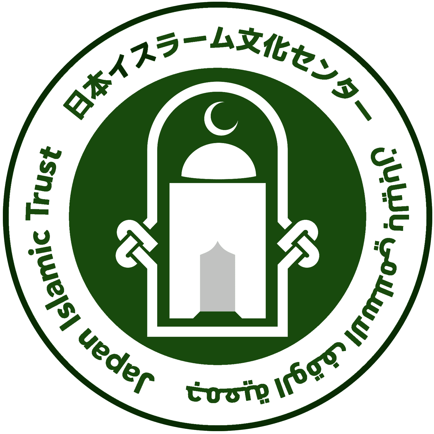 Otsuka Masjid